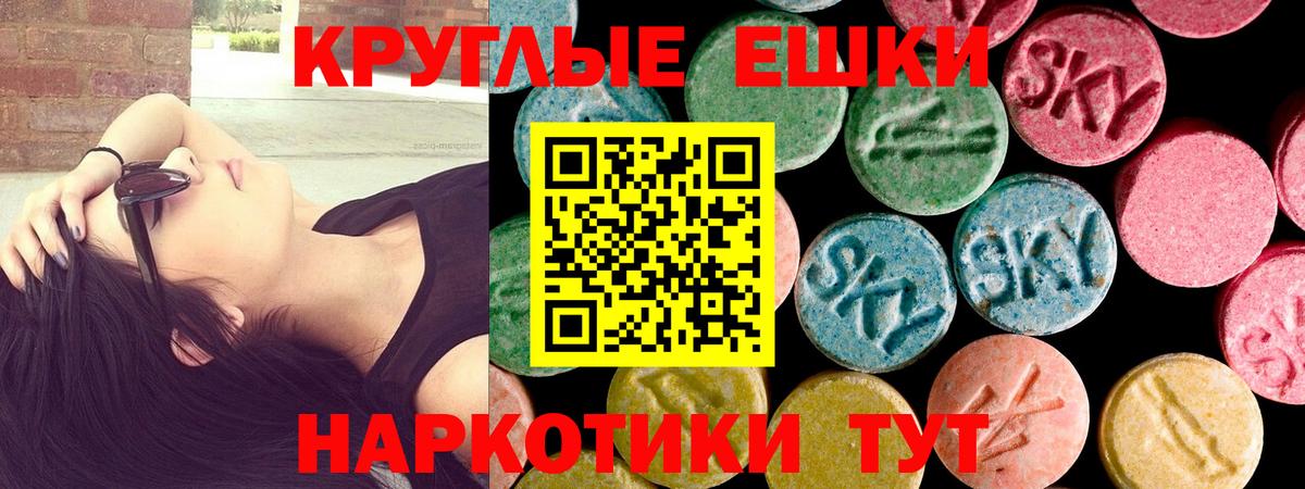 ГАШИШ  Конопля  Cocaine  МАРИХУАНА  Alpha PVP СК кристаллы  Cocaine  ГАШИШ  Муром  NBOMe  Мефедрон   Вход с VPN 