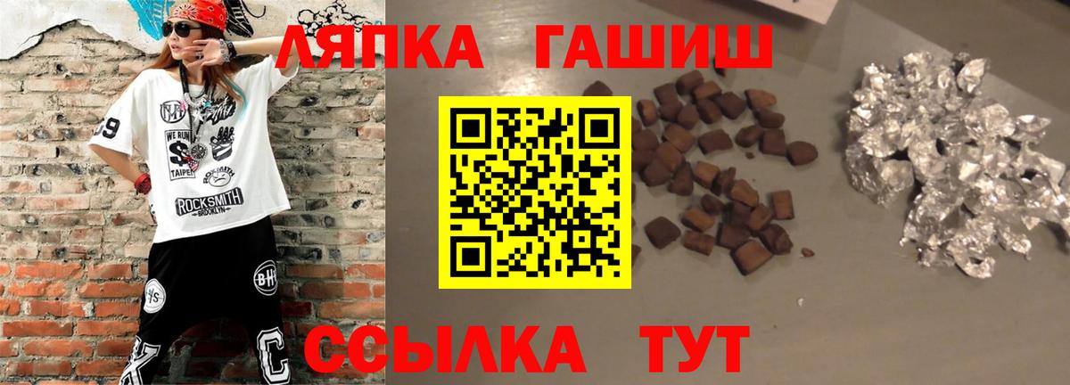 ГАШ 40% ТГК Муром