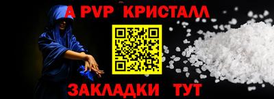 метамфетамин Чебаркуль