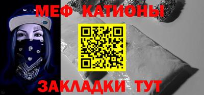 крисы Чебоксары