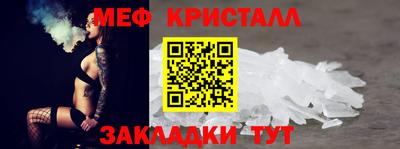 крисы Чебоксары
