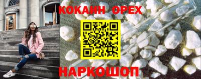 метамфетамин Чебаркуль