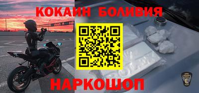 метамфетамин Чебаркуль
