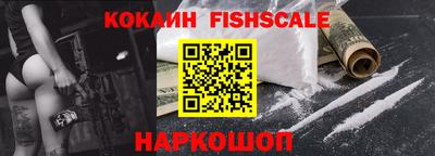 мяу мяу кристалл Шахты