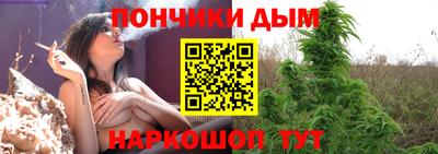 метамфетамин Чебаркуль