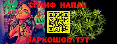 метамфетамин Чебаркуль