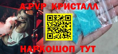 метамфетамин Чебаркуль