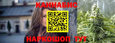 метамфетамин Чебаркуль