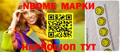 метамфетамин Чебаркуль