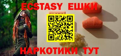 MDMA Premium VHQ Чапаевск