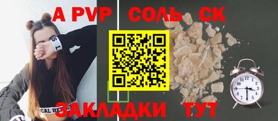 крисы Чебоксары