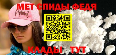 метамфетамин Чебаркуль