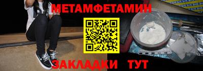 mdma Усть-Джегута