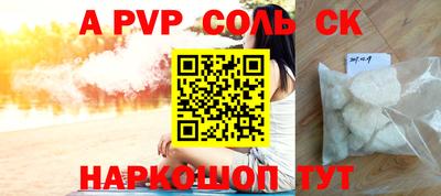 крисы Чебоксары