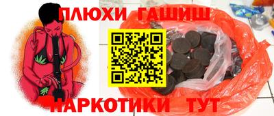 метамфетамин Чебаркуль