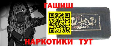 метамфетамин Чебаркуль