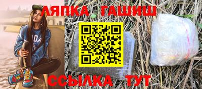 метамфетамин Чебаркуль