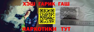 крисы Чебоксары