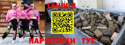 крисы Чебоксары