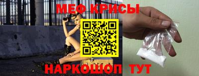 крисы Чебоксары