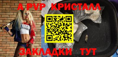 крисы Чебоксары