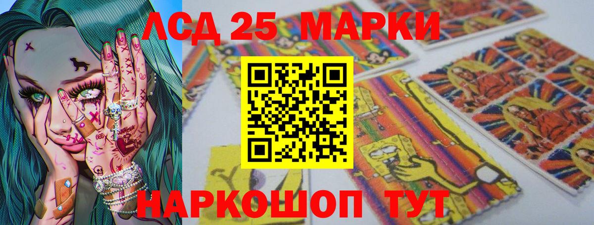 Лсд 25 экстази ecstasy Муром