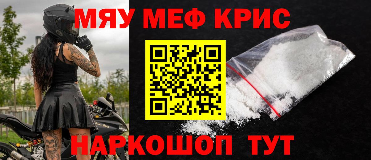 МЕФ мука Муром