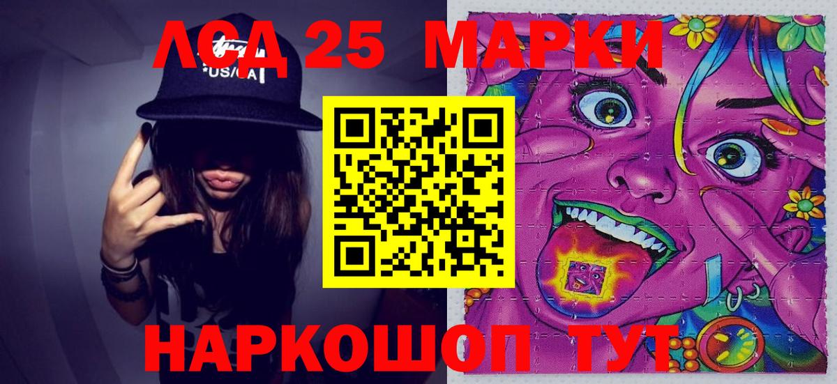 Муром  Марки N-bome 1500мкг  Марки N-bome 1500мкг  Вход с VPN 
