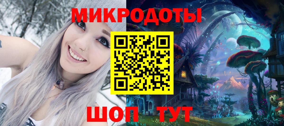 Галлюциногенные грибы ЛСД Муром