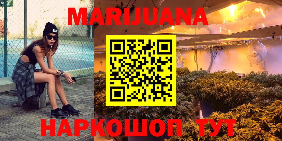 Шишки марихуана индика Муром