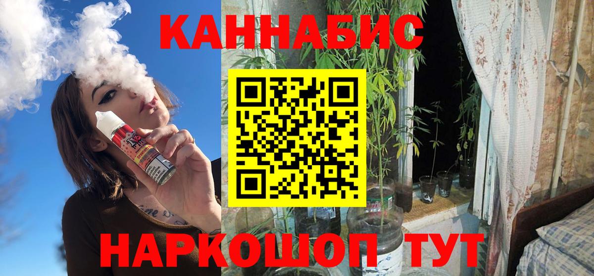 Муром  Каннабис VHQ  Вход с VPN  Канабис ГИДРОПОН 